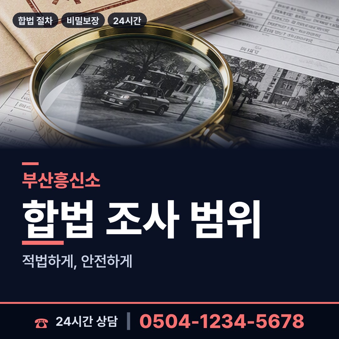 부산 좌제2동 입양가족찾기 상담 안내
